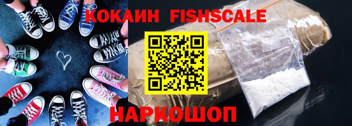 КОКАИН 98% Лабинск