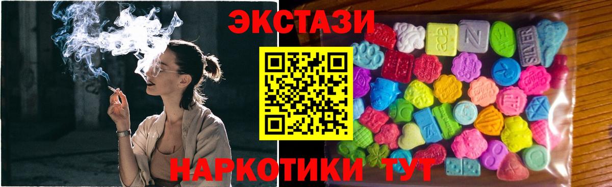 Ecstasy louis Vuitton  Экстази DUBAI  Вход с VPN  Лабинск 