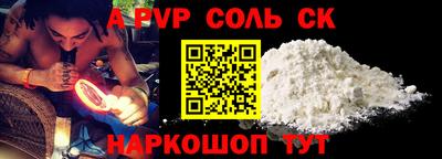 тгк Ирбит