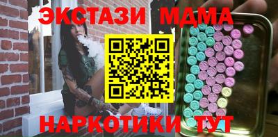 тгк Ирбит
