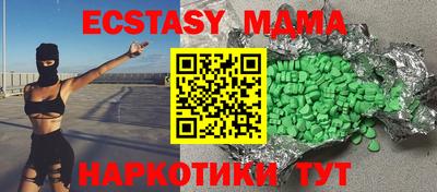 мдпв Ипатово