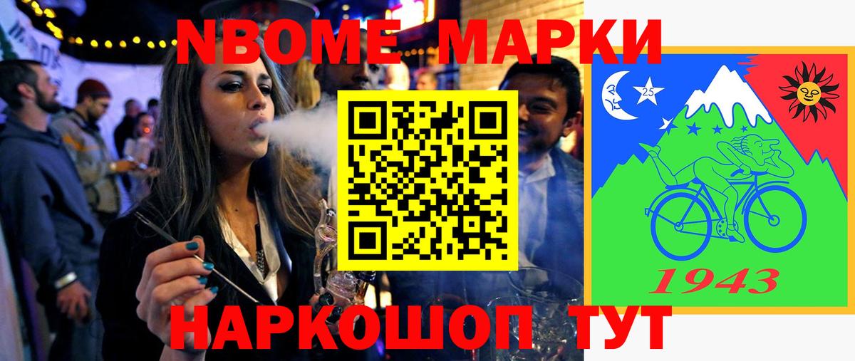 LSD-25 экстази кислота Лабинск