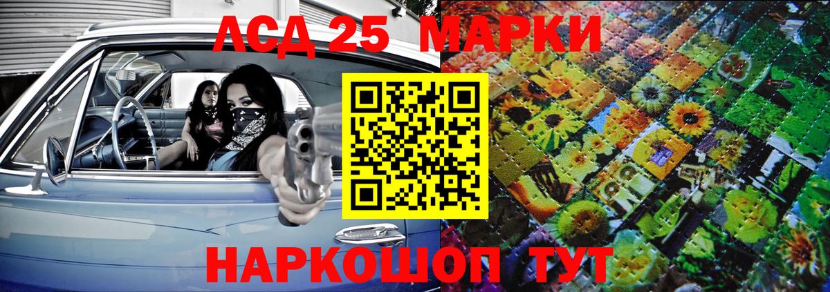 Лабинск  Марки NBOMe 1500мкг  Вход с VPN  Марки NBOMe 1500мкг 