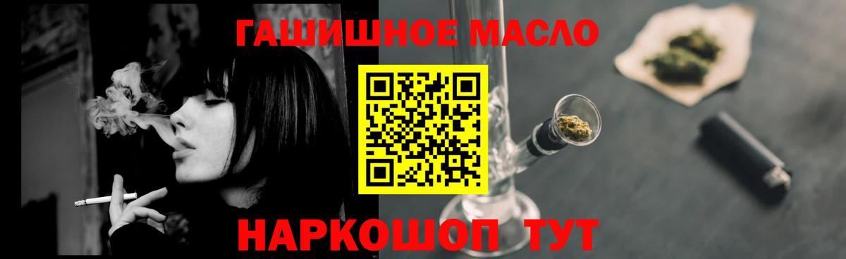 Лабинск  Дистиллят ТГК Wax  Вход с VPN 