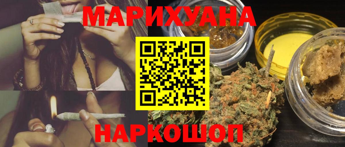 Бошки марихуана OG Kush Лабинск